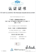 China Guangzhou City Shenghui Optical Technology Co.,Ltd Certificações